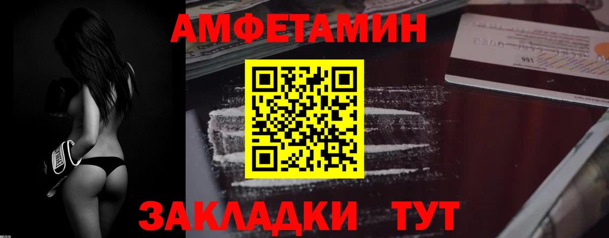   зеркало  АМФЕТАМИН 98%  Вход с VPN  Кондопога 