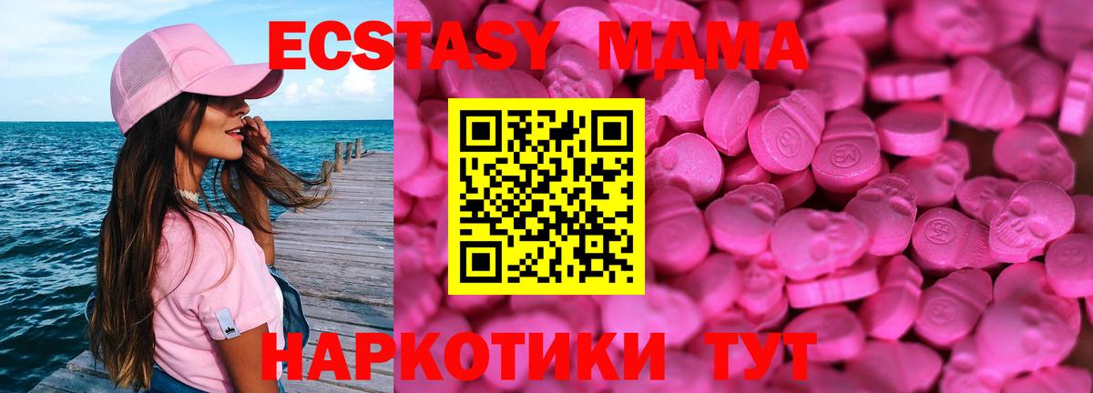 mega ссылки  Вход с VPN  Кондопога  Ecstasy бентли  Ecstasy mix  Экстази 