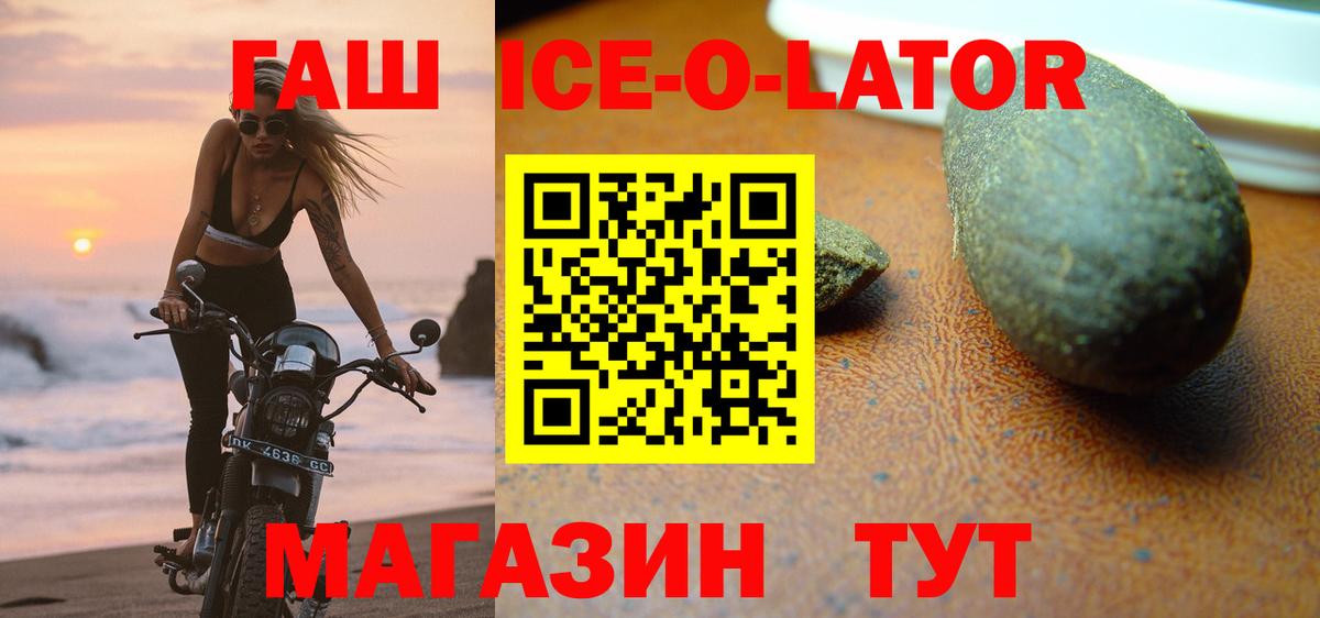 Гашиш  купить наркоту  Вход с VPN  ГАШИШ убойный  Кондопога  ГАШИШ Cannabis 