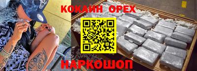 каннабис Гусиноозёрск