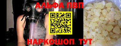 меф VHQ Гусев