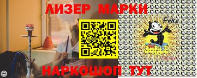 меф VHQ Гусев
