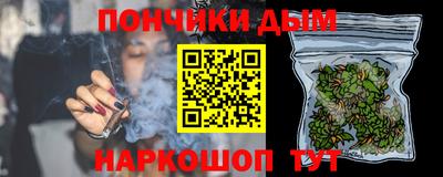 меф VHQ Гусев