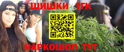 каннабис Гусиноозёрск
