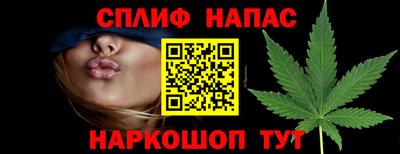 каннабис Гусиноозёрск