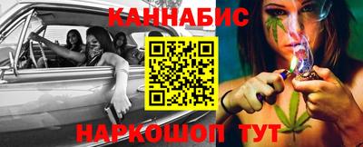 меф VHQ Гусев