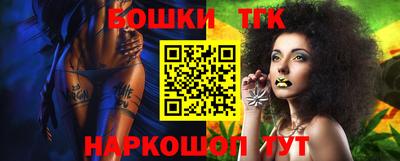 каннабис Гусиноозёрск