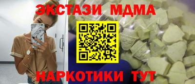 прущие грибы Гусь-Хрустальный