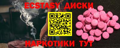 каннабис Гусиноозёрск