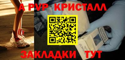 меф VHQ Гусев