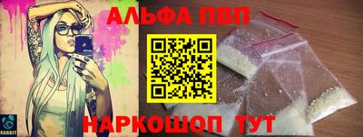 гашик Пушкино