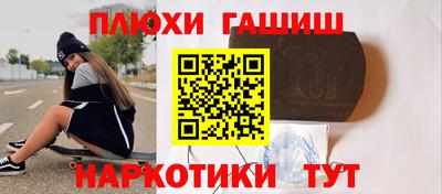 каннабис Гусиноозёрск