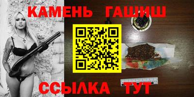 каннабис Гусиноозёрск