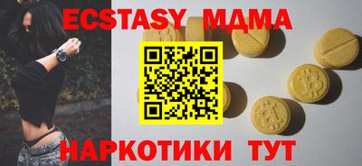 прущие грибы Гусь-Хрустальный