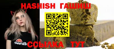 каннабис Гусиноозёрск