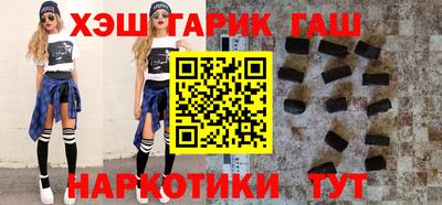 меф VHQ Гусев
