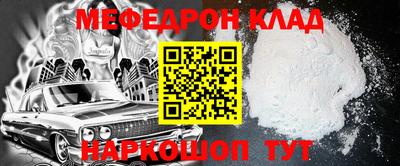 прущие грибы Гусь-Хрустальный