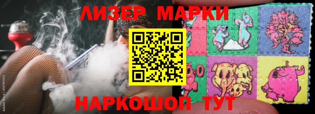 Кондопога  Лсд 25 экстази ecstasy  Лсд 25 экстази ecstasy  Вход с VPN 