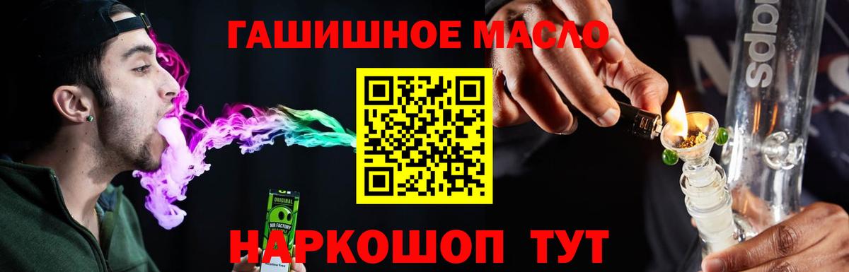 Бошки Шишки  ЭКСТАЗИ  Cocaine  Гашиш  Кондопога  Меф кристаллы  Вход с VPN  Alpha-PVP СК кристаллы  Лсд 25 
